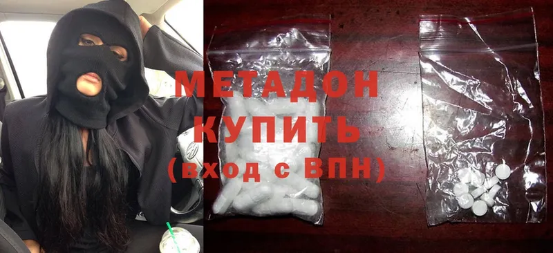 Магазин наркотиков Балтийск АМФЕТАМИН  Меф  Псилоцибиновые грибы  Cocaine  ГАШ 