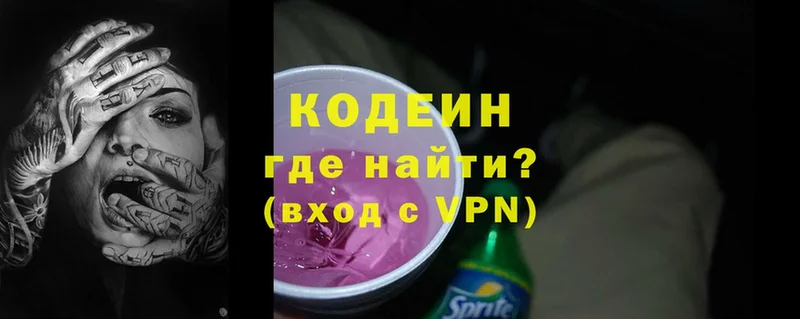 магазин продажи наркотиков  Балтийск  Кодеиновый сироп Lean Purple Drank 