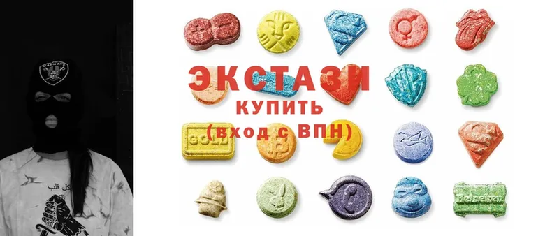 Ecstasy 300 mg  Балтийск 