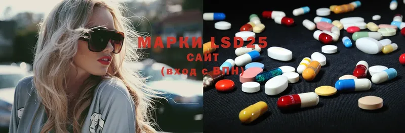 ссылка на мегу зеркало  купить   Балтийск  LSD-25 экстази ecstasy 